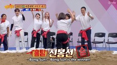 Men on Mission Knowing Bros - Ep 403 (EngSub) | Kep1er, ZeroBase1, Yerin | Part 2 of 2