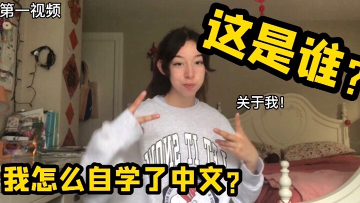 Tentang gadis Amerika berusia 14 tahun yang belajar bahasa Mandarin secara otodidak