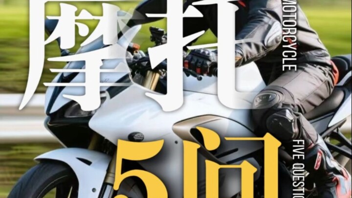 老话说“要想亖得快，就买一脚踹。”所以骑手们一定要注意安全