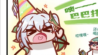 【荧四格】噢——巴巴托斯！（大喊）