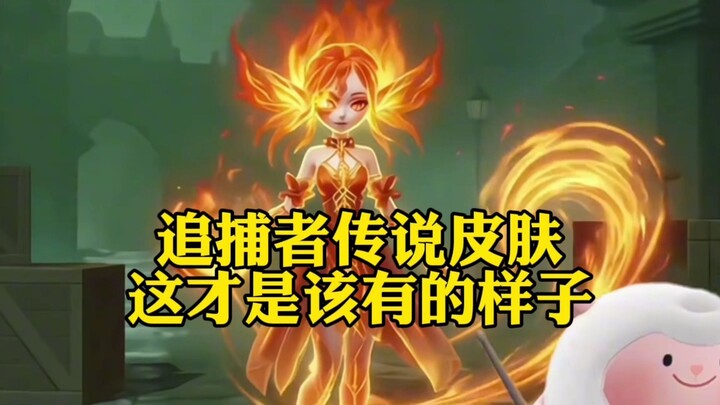 Egg Party: Skin tersembunyi terbaik untuk sang Hunter!