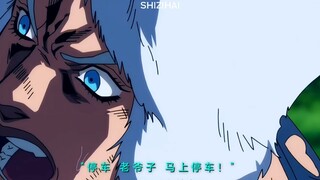 “安娜苏应该在车底”