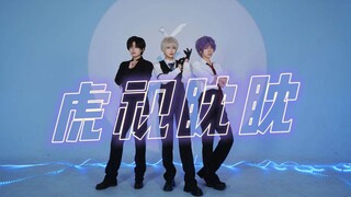 วันวาเลนไทน์สีขาวยังมีของแถมนี้อีก หนุ่มสเปซแดนซ์ร้อนแรงกับเพลง "จ้องมองด้วยสายตาดุดัน"