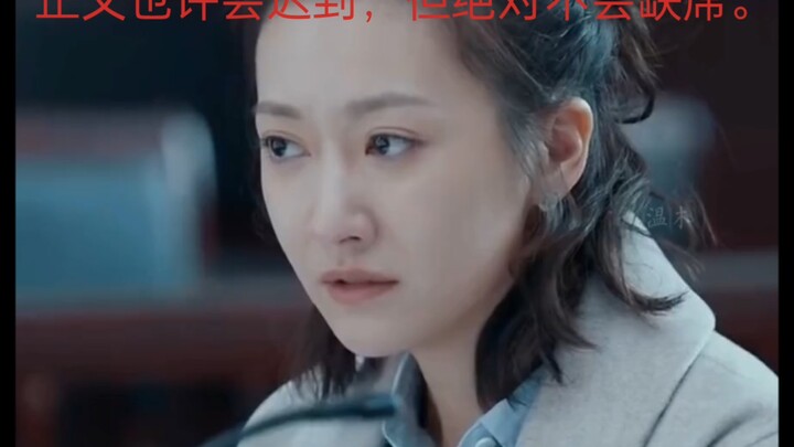 Justice may be delayed, but it will never be absent.