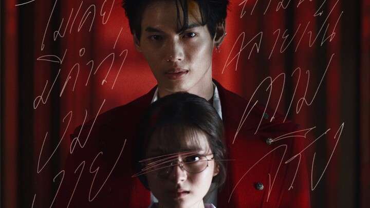 【ซับไทย-อังกฤษ | winprim】ยิ่งจื่ออี้-หมี่หมี่ คู่ใหม่ในซีรีส์ Enigma ตัวอย่างซีรีส์ GMMTV 2023