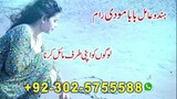 asli amil baba kala jadu expert in karachi  lahore islamabad pakistan uk usa oman