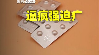 Why is there one less pill on the blister pack?! Aaaaaah!!!!