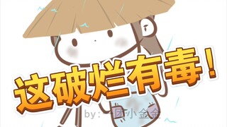 [ Heaven Official's Blessing | Hua Lian] The Theory of Evolution of Picking Up Trash (bgm: You are s