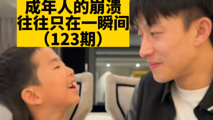 Adults’ breakdowns often happen in an instant (Episode 123)