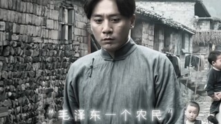 “星星之火，可以燎原”