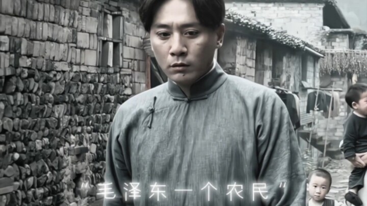 “星星之火，可以燎原”