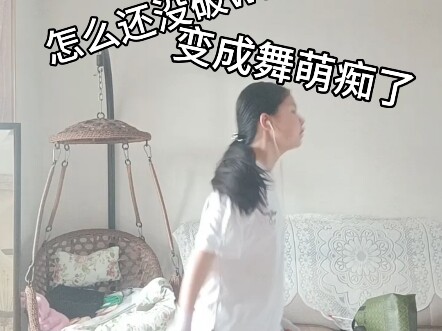 关于妹子变成舞萌痴这件事