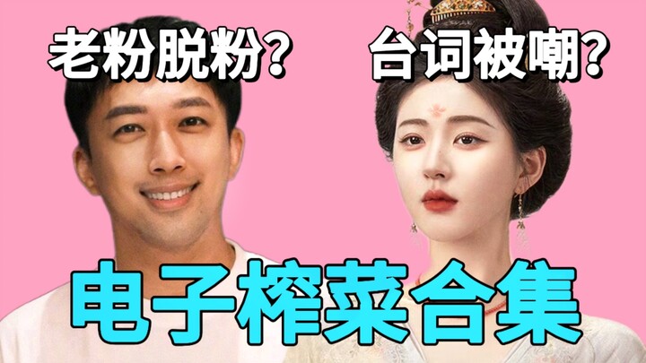 【Ngintip Gosip】Fans Lama Yu Zheng yang Sudah 14 Tahun Putuskan Unfollow dan Bikin Trending? Kutipan 