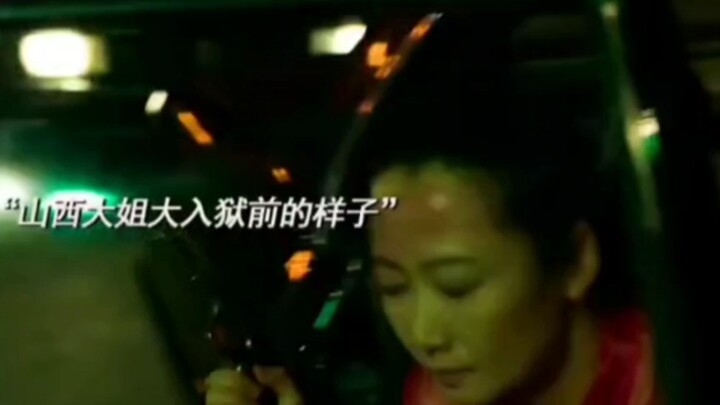 Shanxi sister comes out of prison with not a single penny, but after a series of moves, she ends up 