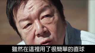Liệu các nhân vật chính có bị giảm xuống chỉ còn là vai phụ không? Bộ phim kỷ niệm 50 năm thiếu nhữn