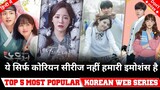 Top 5 Best Korean series in hindi dubbed on mx player, netflix 2022 best drama Top ka review