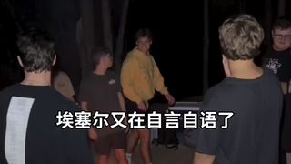 谁才是精神分裂的那个
