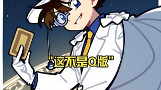 Kaito Kidd Super Burning Mashup