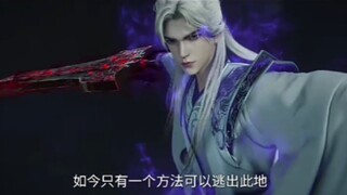 RENEGADE IMMORTAL EPISODE 79 PREVIEW