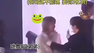 [Chanpal] เมื่อชานปาลท้าน้องเล็กเต้นเดี่ยวในคอนเสิร์ต! น้องเล็กบอกว่า: ฮยอง พวกเราจะโดนปรับ 300 ล้าน