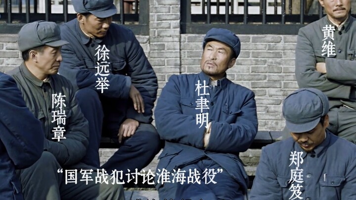 Liu Anguo, dengan canda dan tawa, membuat Du Yuming ketakutan hingga pingsan, juga membuat Wang Yaow