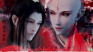 【少年歌行/无心×萧瑟】是风动【大型成亲现场//魔教宗主与当朝皇子//高能台词黑科技齐飞~】