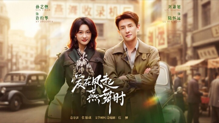 (2026) Liu Xiaoxu & Sun Yiran - Love in the Time of Yanwu《爱在风起燕舞时》Eng Sub