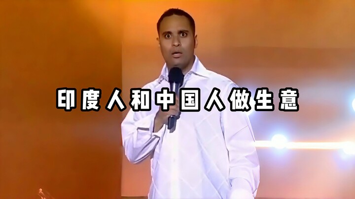 【ฮาลั่น】ชาวอินเดียทำธุรกิจกับชาวจีน ถูกเจ้านายจีนสอนสั่งแบบเข้าไส้