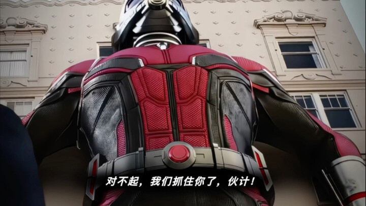 ใช้เสื้อผ้าหลอกตำรวจ? #มาร์เวล #แอนท์-แมน