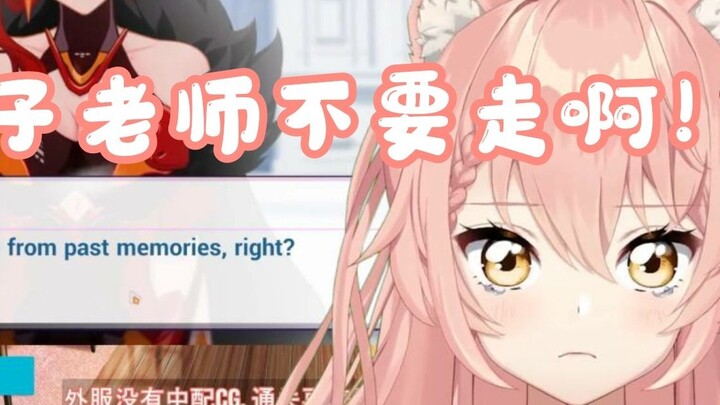 [Hiiro Cooked Meat/Honkai Impact 3] Cat Eats บทที่ 25 มีดอาจารย์ฮิเมโกะ (ตอนที่ 2)
