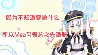 你说这种事情谁懂啊！【一分钟带你看神楽めあ】