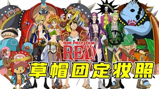 The color version of the two costumes of the new Straw Hat Pirates movie "RED" has been released! | 