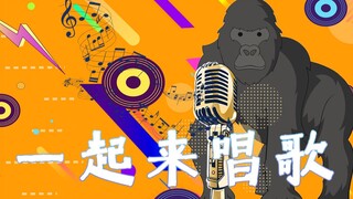 【STN Live Slice】Ayo bernyanyi bersama