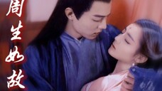 【周生如故‖肖战×迪丽热巴‖热销夫妇】铺陈纸笔 ,情字里写满你.花开十里,偏偏为你铺陈纸笔 情字里写满你花开十里 偏偏为你