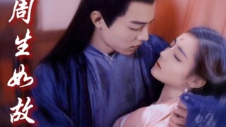 【周生如故‖肖战×迪丽热巴‖热销夫妇】铺陈纸笔 ，情字里写满你.花开十里，偏偏为你铺陈纸笔 情字里写满你花开十里 偏偏为你