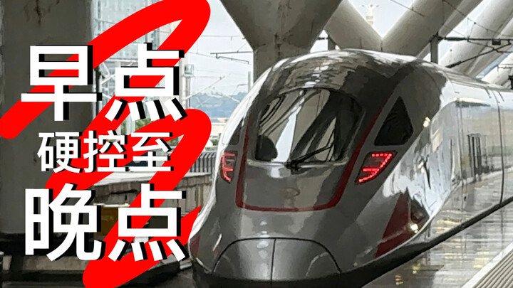 Sớm bị khống chế cứng đến mức chậm chuyến? Trung tâm điều độ ga Trường Sa Nam hôm đó đã “làm mưa làm