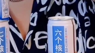 Turns out there really is awesome candy