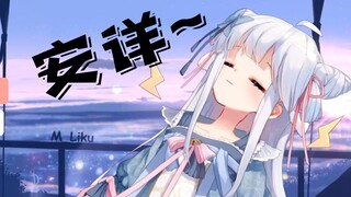 【咩栗】啊~我没有穿照照！