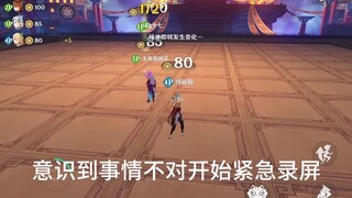 老年舞兽团「并不」