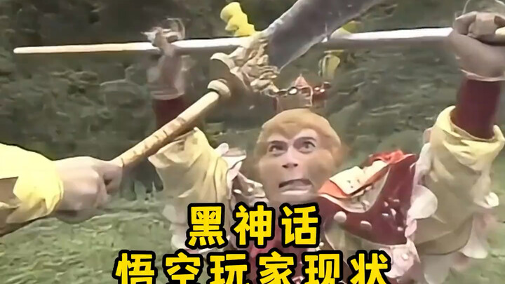 Hiện trạng game thủ chơi Hắc Thần Thoại Ngộ Không: Quá chân thực!