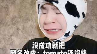 网友是怎么表白的