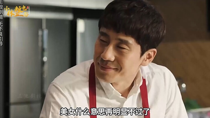 Masters clash, every move is deadly; in this family, one member is more dashing than the next—Korean