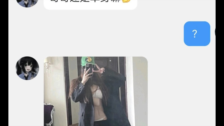 ระวังให้ดีอย่าให้ถูกหลอก!