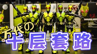 【辘仔测评】蝗灾成瘾！揭秘万代的千层套路！