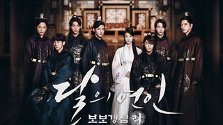 MOON LOVERS : SCARLET HEART RYEO EPISODE 11 | TAGALOG DUBBED