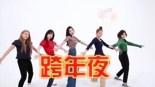 [Analisis Pencapaian Performa Gabungan Lima Girl Group Utama Generasi Keempat] Generasi keempat akan