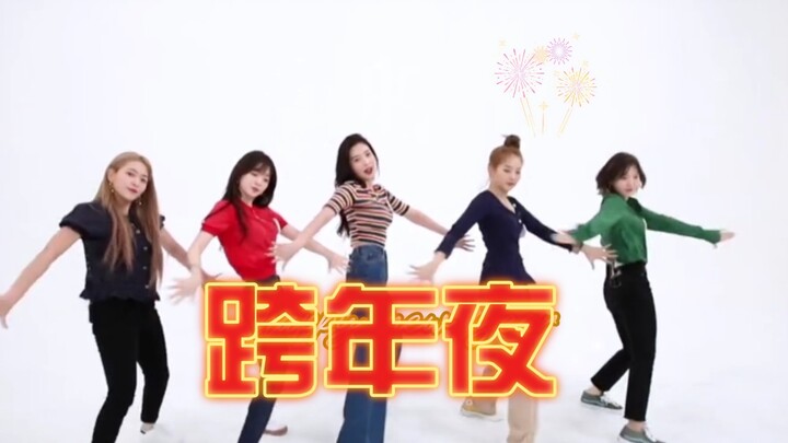 [Analysis of the achievements of the combined performance of the five major girl groups of the fourt