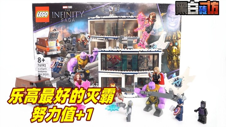 [Black & White] LEGO Marvel 76192 Avengers Headquarters: Has the brand’s integrity really returned?