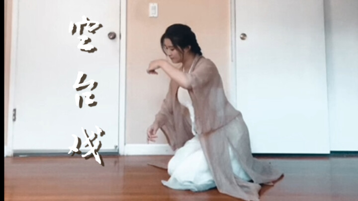 【Khoảng trống sân khấu｜Hoa đen｜Biên đạo: A Điểm w Nhảy lại: Bút Yếu】 Sách chưa đọc xong một quyển, c