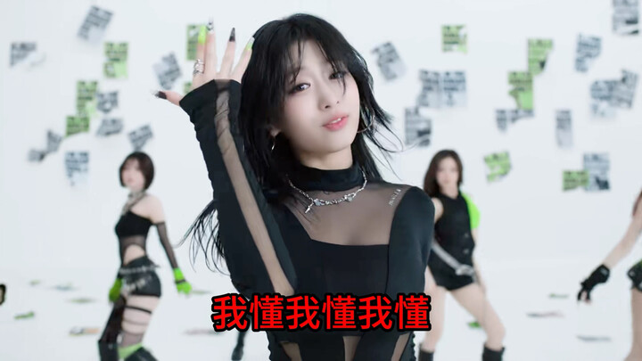 When you suddenly get BABYMONSTER’s “Sugar Honey Ice Tea”～